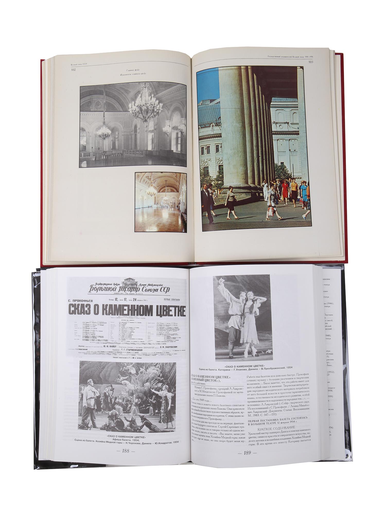 VINTAGE RUSSIAN BOLSHOI THEATER HISTORY BOOKS PIC-9